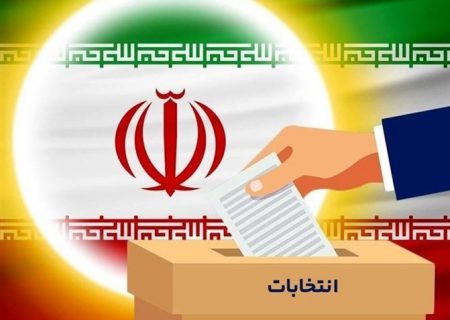انتخابات شورای شهر بوشهر به صورت تمام الکترونیک برگزار می‌شود