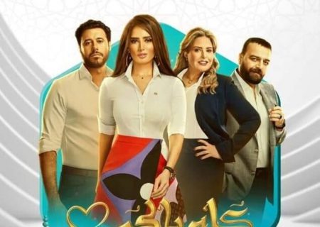 انتقاد تند بازیگر مصری از سریال رمضانی این سریال مسخره است!