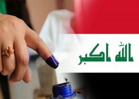 دو نوع ناظر بین‌المللی برای نظارت بر انتخابات پارلمانی عراق
