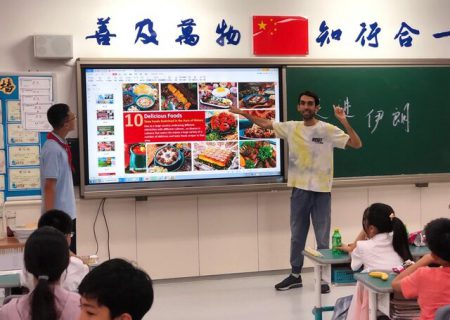 ایران در مدرسه‌ چینی