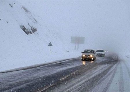 هواشناسی ایران ۱۴۰۰/۱۰/۲۱؛ بارش برف و باران در۱۶ استان/ هشدار سازمان هواشناسی برای ۳ استان