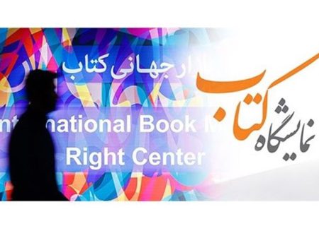 نشر در آستانه یک تصمیم بزرگ؛ آیا نمایشگاه کتاب تهران از بازدیدکننده‌های میلیونی خود خداحافظی می‌کند؟