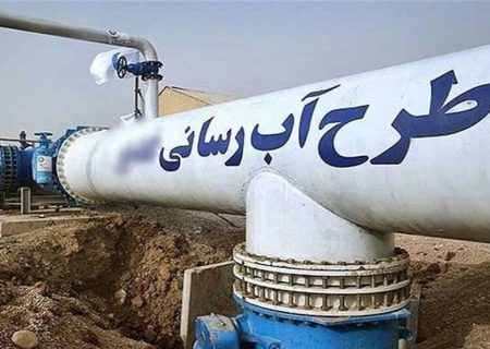 حل مشکلات آب شرب استان بوشهر در گرو تکمیل طرح‌های آبرسانی است