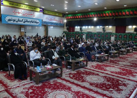 همایش بزرگداشت روز خبرنگار در بوشهر+تصاویر اختصاصی
