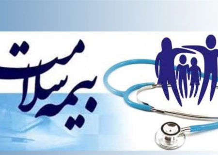 بیمه سلامت استان بوشهر ۱۰۹ میلیارد تومان مطالبات موسسات پرداخت کرد