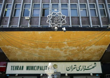شهرداران جدید تهران منصوب شدند/ تمدید حکم ۱۵ شهردار