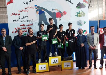 مسابقات قهرمانی کونگ فو توآ کشور با برتری سه ورزشکار بوشهری پایان یافت