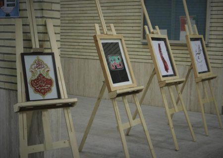 تصاویر اختصاصی نمایشگاه هنرهای تجسمی عاشورایی