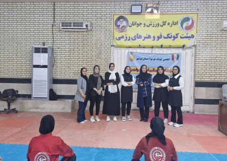 مسابقات قهرمانی کونگ فو استان بوشهر به مناسبت روز ملی خلیج فارس